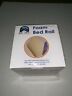 076625301570 Big Sky Traders Brand Foam Bed Rail