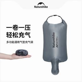 Naturehike 677315833311 Inflatable Bag For Outdoor Air Mattress - Quick Inflate 31.5 X 16.93 In Exp