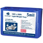 Hanjet Waterproof Outdoor 16 X 20 Feet 5 Mil Reinforced Tarpaulins With Met. Fixed Price $58.20.