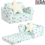 Fluffy Star Throw Pillow Kids Sofa Chair Lightweight Comfy Portable Couch New. Fixed Price $59.18.