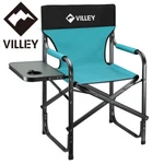 Villey Folding Camping Chairs Director Portable Foldable Heavy Duty. Fixed Price $85.99.